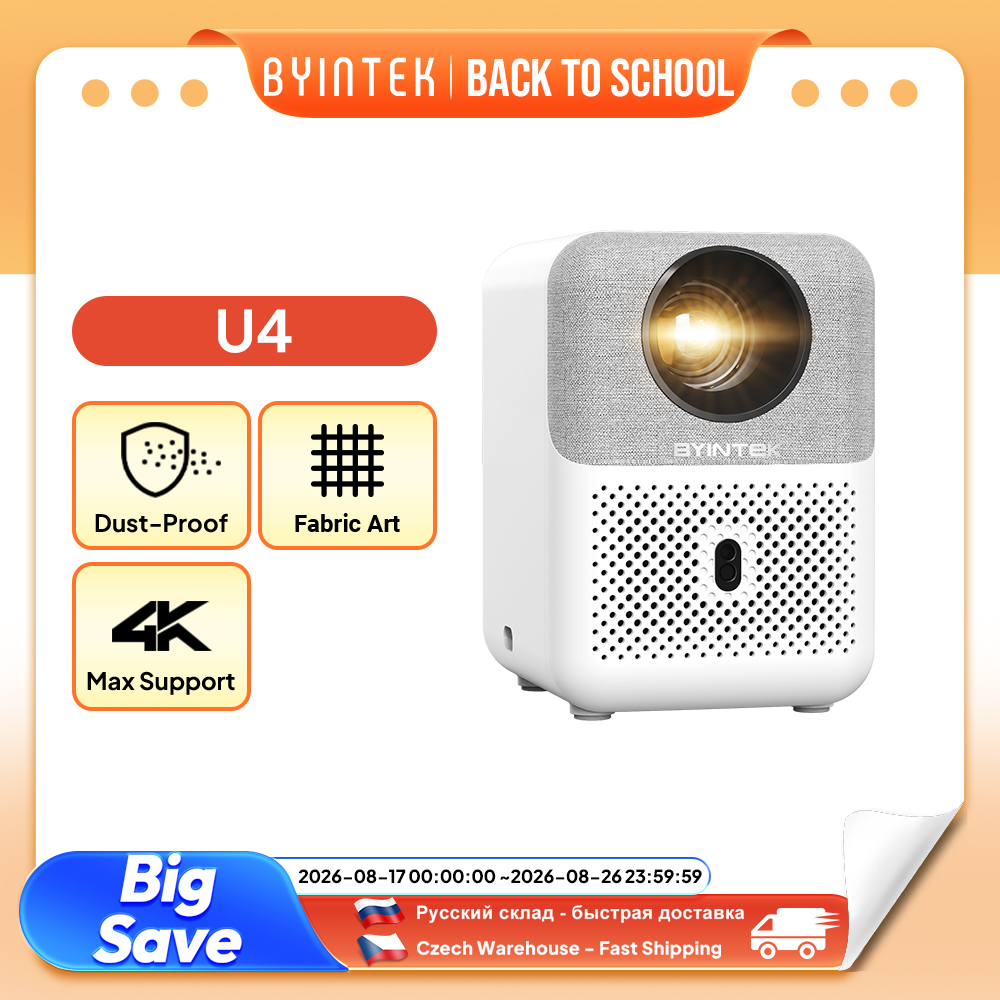 Home Cinema Kit - بروجكتور BYINTEK U4 LOVE 1 المحمول