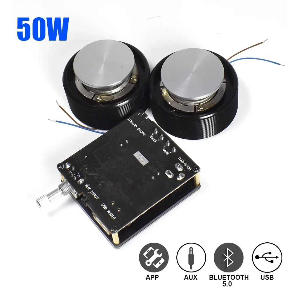 Home Cinema Kit - 1 مجموعة 50 واط 2.0 HIFI