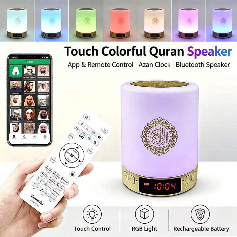 Home Cinema Kit - مصباح ليلي إسلامي مع ساعة أذان