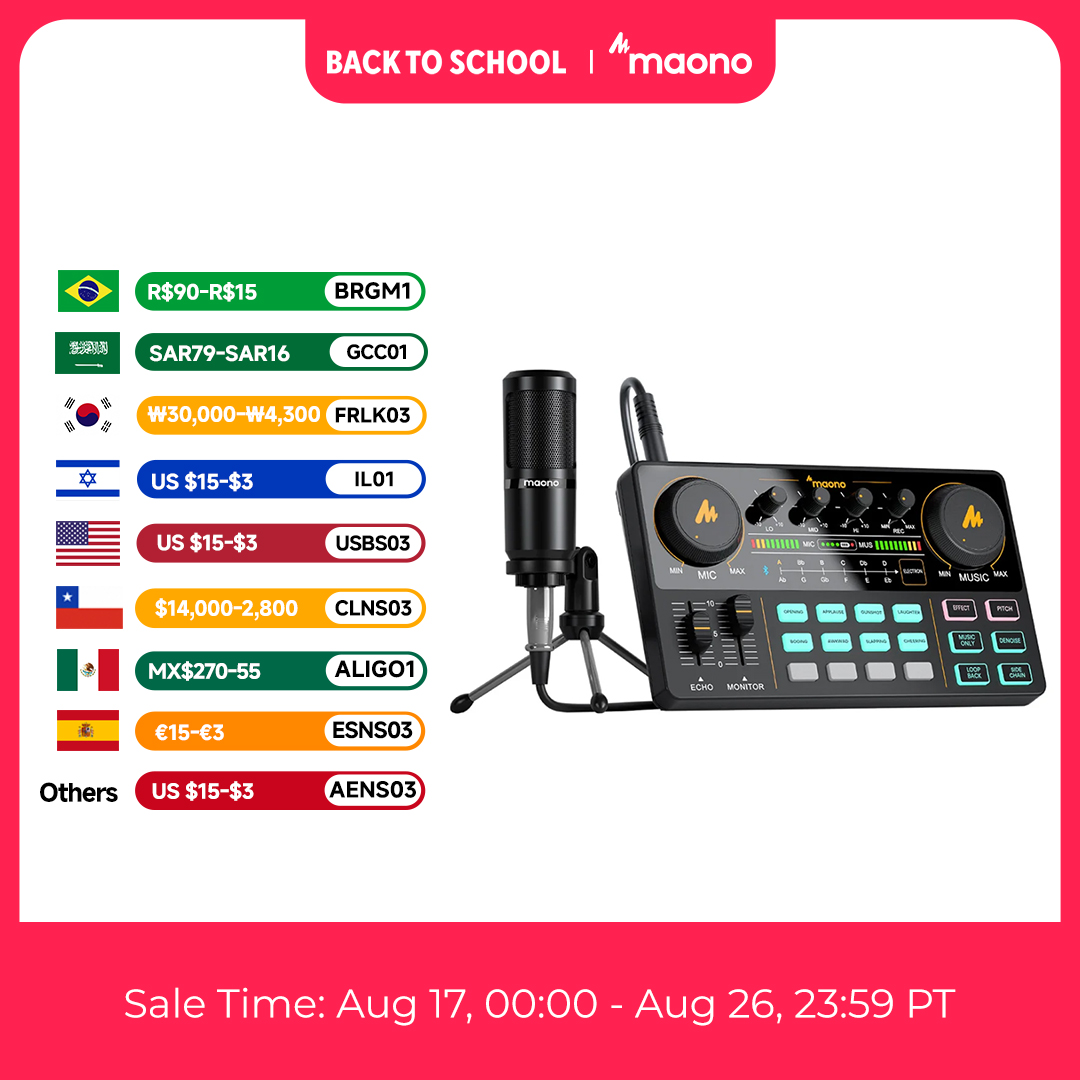Home Cinema Kit - ماونو كاستر AM200-S1 واجهة صوتية لاستوديو