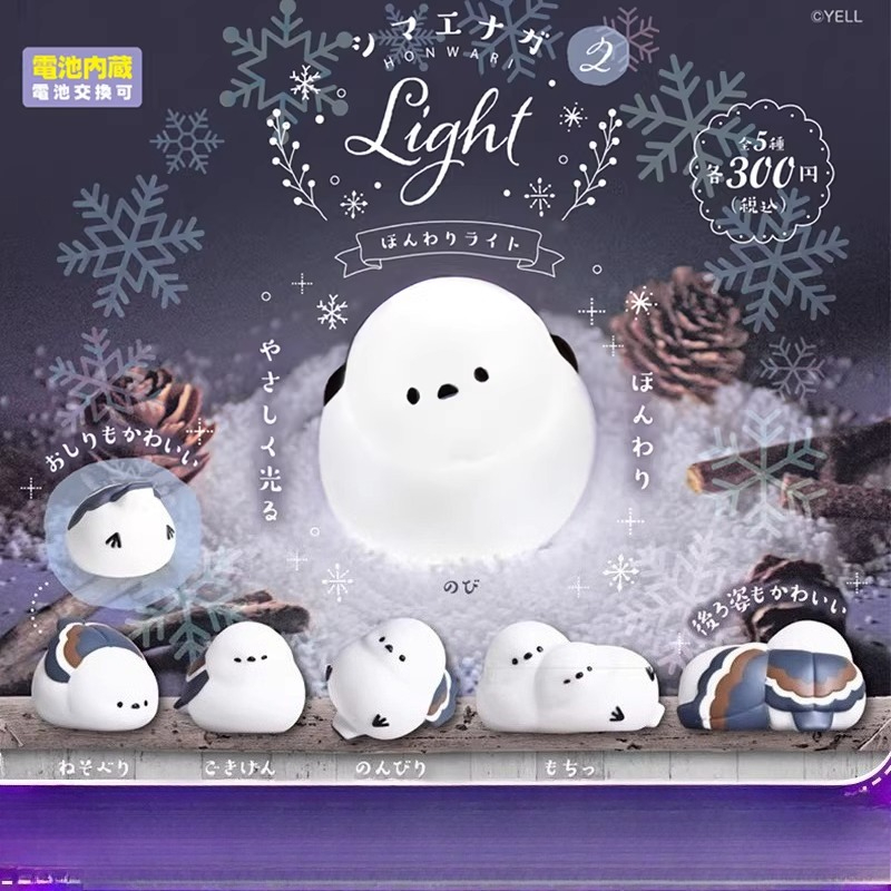 لعبة كبسولة يابانية من YELL عل - مراجعة Home Cinema Lighting وسعره